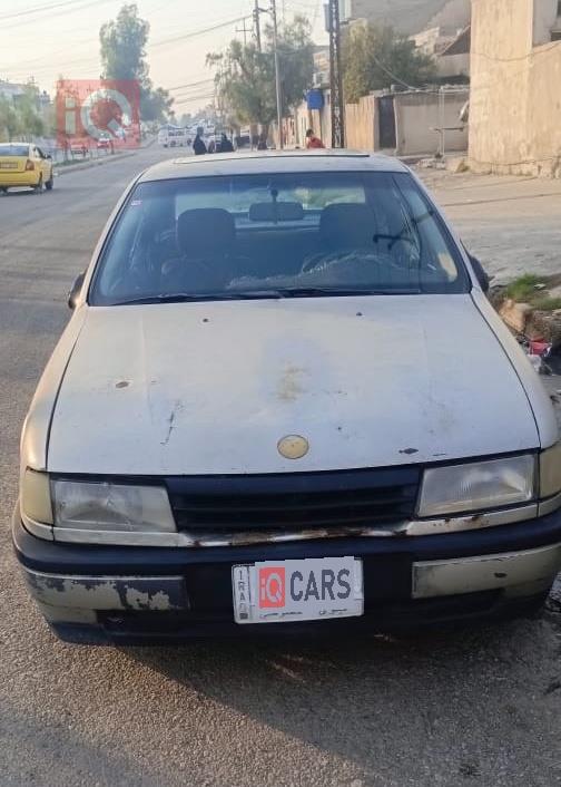 ئۆپڵ ڤێکترا